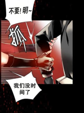 [Juder] Lilith`s Cord | 莉莉丝的脐带 Ch.1-60.5(END)_0385