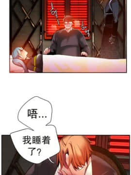 [Juder] Lilith`s Cord | 莉莉丝的脐带 Ch.1-60.5(END)_0388