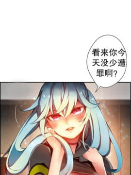 [Juder] Lilith`s Cord | 莉莉丝的脐带 Ch.1-60.5(END)_0395