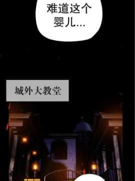 [Juder] Lilith`s Cord | 莉莉丝的脐带 Ch.1-60.5(END)_0397