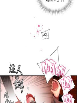 [Juder] Lilith`s Cord | 莉莉丝的脐带 Ch.1-60.5(END)_0404