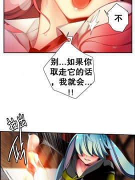 [Juder] Lilith`s Cord | 莉莉丝的脐带 Ch.1-60.5(END)_0411