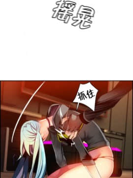 [Juder] Lilith`s Cord | 莉莉丝的脐带 Ch.1-60.5(END)_0412
