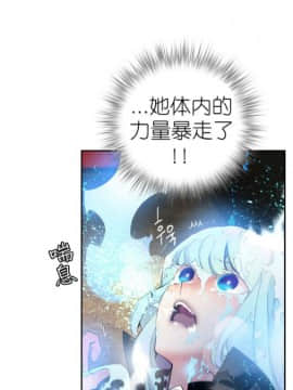 [Juder] Lilith`s Cord | 莉莉丝的脐带 Ch.1-60.5(END)_0413
