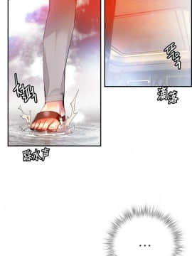 [Juder] Lilith`s Cord | 莉莉丝的脐带 Ch.1-60.5(END)_0415