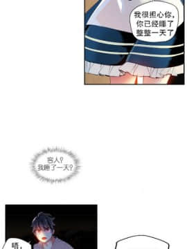 [Juder] Lilith`s Cord | 莉莉丝的脐带 Ch.1-60.5(END)_0417