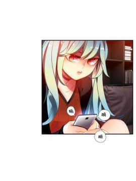 [Juder] Lilith`s Cord | 莉莉丝的脐带 Ch.1-60.5(END)_0418