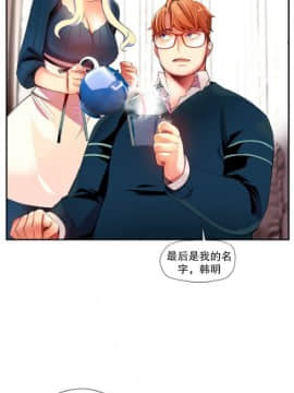 [Juder] Lilith`s Cord | 莉莉丝的脐带 Ch.1-60.5(END)_0419