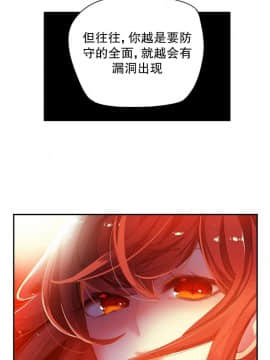 [Juder] Lilith`s Cord | 莉莉丝的脐带 Ch.1-60.5(END)_0459