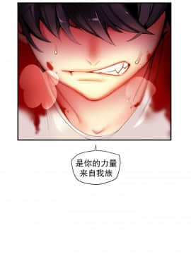 [Juder] Lilith`s Cord | 莉莉丝的脐带 Ch.1-60.5(END)_0525
