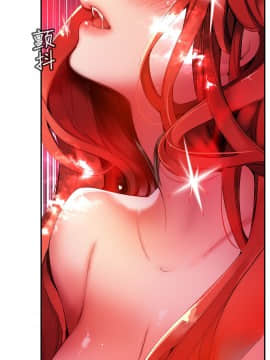[Juder] Lilith`s Cord | 莉莉丝的脐带 Ch.1-60.5(END)_0562