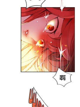 [Juder] Lilith`s Cord | 莉莉丝的脐带 Ch.1-60.5(END)_0582