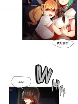[Juder] Lilith`s Cord | 莉莉丝的脐带 Ch.1-60.5(END)_0644