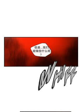 [Juder] Lilith`s Cord | 莉莉丝的脐带 Ch.1-60.5(END)_0645