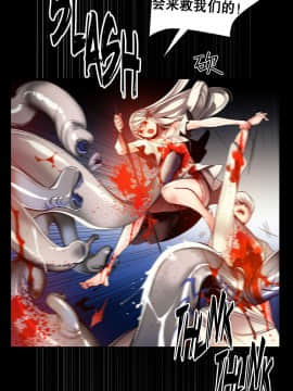 [Juder] Lilith`s Cord | 莉莉丝的脐带 Ch.1-60.5(END)_0675