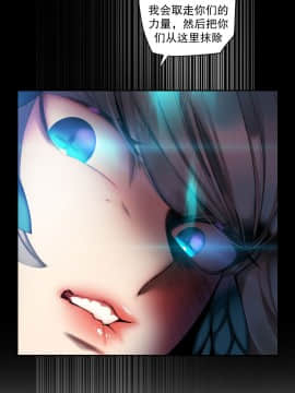 [Juder] Lilith`s Cord | 莉莉丝的脐带 Ch.1-60.5(END)_0679