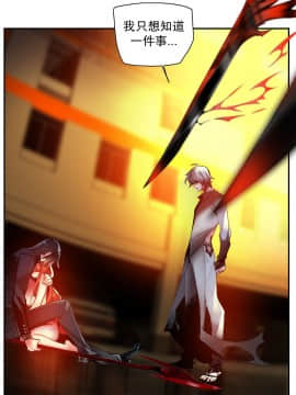 [Juder] Lilith`s Cord | 莉莉丝的脐带 Ch.1-60.5(END)_0734