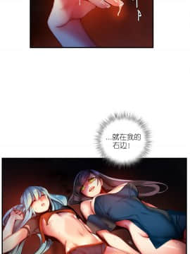 [Juder] Lilith`s Cord | 莉莉丝的脐带 Ch.1-60.5(END)_0756