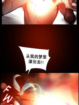 [Juder] Lilith`s Cord | 莉莉丝的脐带 Ch.1-60.5(END)_0797