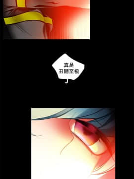 [Juder] Lilith`s Cord | 莉莉丝的脐带 Ch.1-60.5(END)_0799
