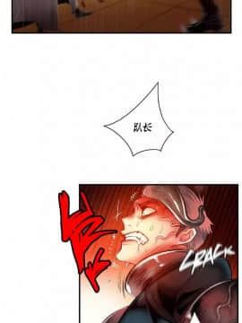 [Juder] Lilith`s Cord | 莉莉丝的脐带 Ch.1-60.5(END)_0834