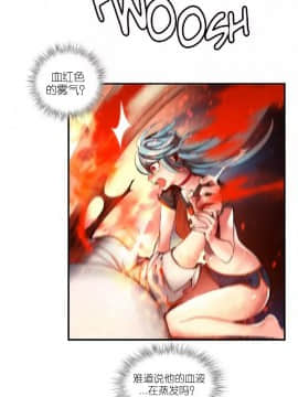 [Juder] Lilith`s Cord | 莉莉丝的脐带 Ch.1-60.5(END)_0863
