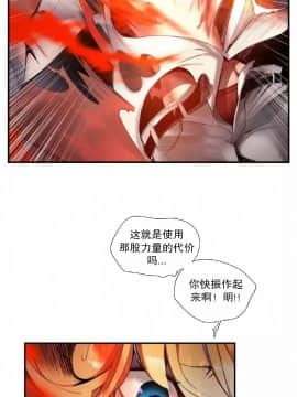 [Juder] Lilith`s Cord | 莉莉丝的脐带 Ch.1-60.5(END)_0864