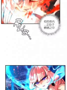 [Juder] Lilith`s Cord | 莉莉丝的脐带 Ch.1-60.5(END)_0866