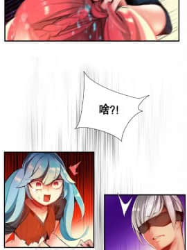 [Juder] Lilith`s Cord | 莉莉丝的脐带 Ch.1-60.5(END)_0868