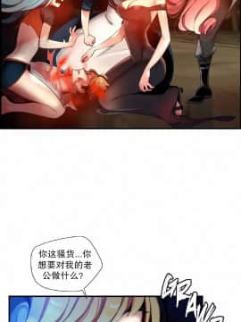 [Juder] Lilith`s Cord | 莉莉丝的脐带 Ch.1-60.5(END)_0869