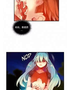 [Juder] Lilith`s Cord | 莉莉丝的脐带 Ch.1-60.5(END)_0875