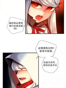 [Juder] Lilith`s Cord | 莉莉丝的脐带 Ch.1-60.5(END)_0877