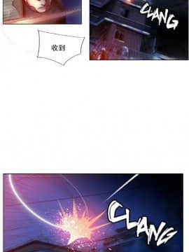 [Juder] Lilith`s Cord | 莉莉丝的脐带 Ch.1-60.5(END)_0880