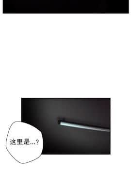 [Juder] Lilith`s Cord | 莉莉丝的脐带 Ch.1-60.5(END)_0898