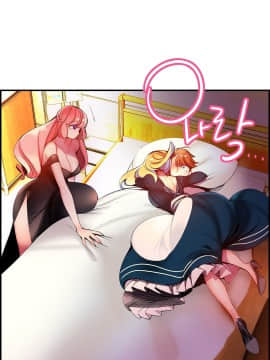 [Juder] Lilith`s Cord | 莉莉丝的脐带 Ch.1-60.5(END)_0915