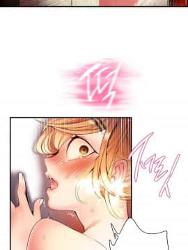 [Juder] Lilith`s Cord | 莉莉丝的脐带 Ch.1-60.5(END)_0956