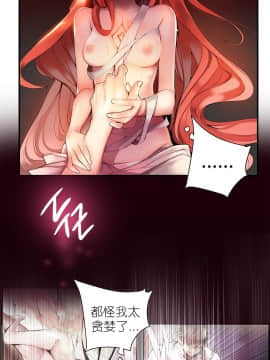 [Juder] Lilith`s Cord | 莉莉丝的脐带 Ch.1-60.5(END)_0993