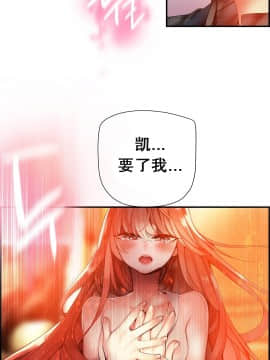 [Juder] Lilith`s Cord | 莉莉丝的脐带 Ch.1-60.5(END)_0994