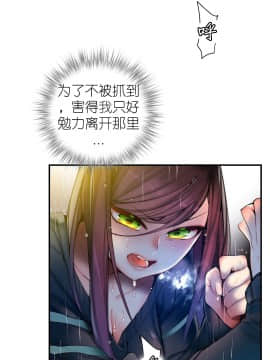 [Juder] Lilith`s Cord | 莉莉丝的脐带 Ch.1-60.5(END)_1015