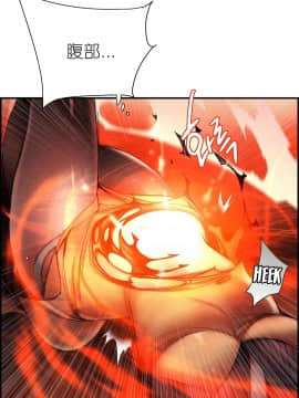 [Juder] Lilith`s Cord | 莉莉丝的脐带 Ch.1-60.5(END)_1021