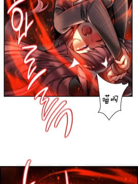 [Juder] Lilith`s Cord | 莉莉丝的脐带 Ch.1-60.5(END)_1022