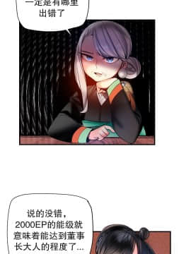 [Juder] Lilith`s Cord | 莉莉丝的脐带 Ch.1-60.5(END)_1032