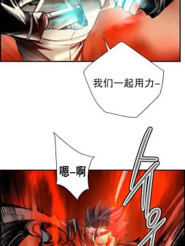 [Juder] Lilith`s Cord | 莉莉丝的脐带 Ch.1-60.5(END)_1044