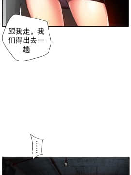 [Juder] Lilith`s Cord | 莉莉丝的脐带 Ch.1-60.5(END)_1049