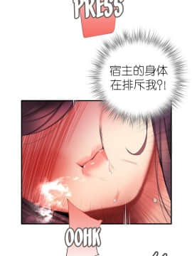 [Juder] Lilith`s Cord | 莉莉丝的脐带 Ch.1-60.5(END)_1052