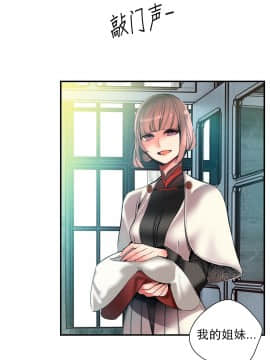 [Juder] Lilith`s Cord | 莉莉丝的脐带 Ch.1-60.5(END)_1053