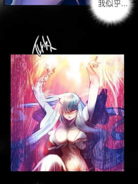 [Juder] Lilith`s Cord | 莉莉丝的脐带 Ch.1-60.5(END)_1072