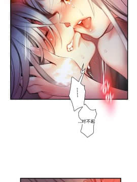 [Juder] Lilith`s Cord | 莉莉丝的脐带 Ch.1-60.5(END)_1126