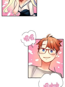 [Juder] Lilith`s Cord | 莉莉丝的脐带 Ch.1-60.5(END)_1133