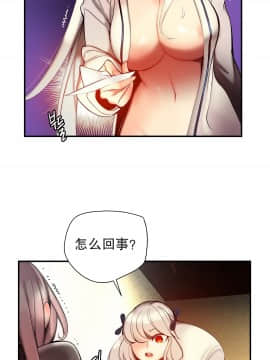 [Juder] Lilith`s Cord | 莉莉丝的脐带 Ch.1-60.5(END)_1141